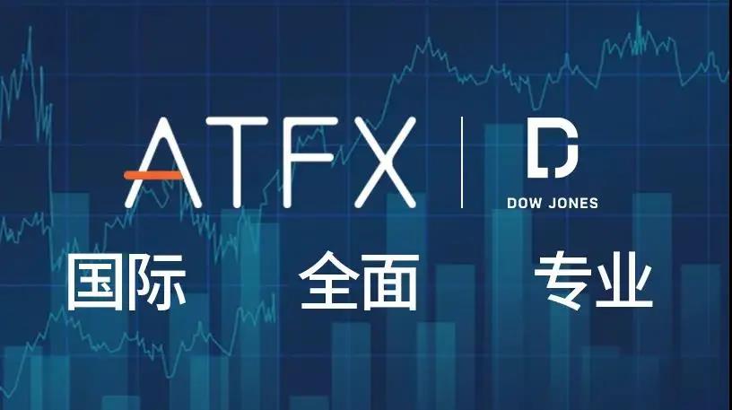 ATFX金融科技创新之路，勇做行业的领航者