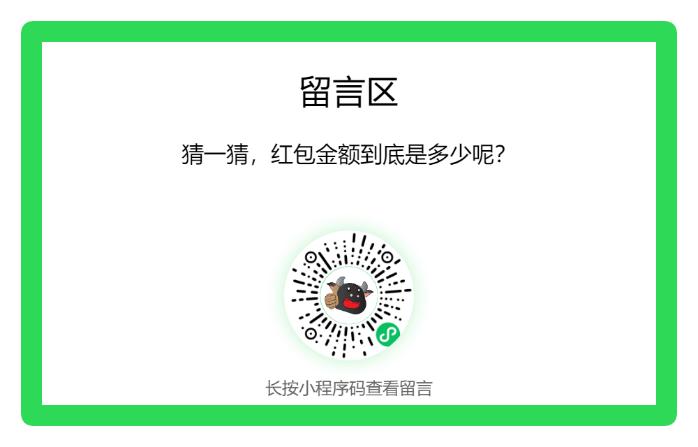 活动预告 | XM即将派发$ ?0,000端午红包（猜对有奖）