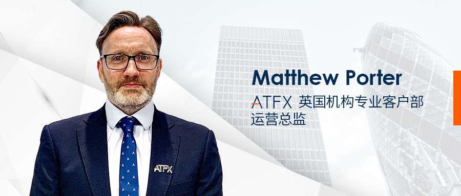 实力彰显！ATFX荣获2021全球金融B2B大奖——最佳机构业务经纪商