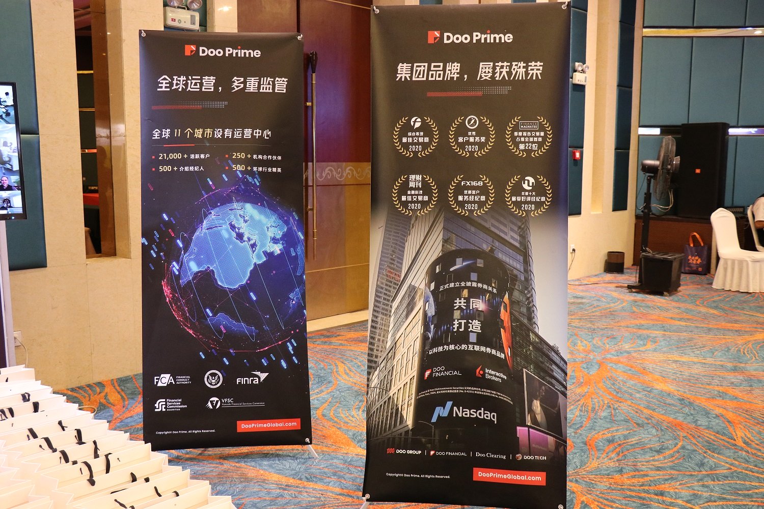 公司动态 | Doo Prime 作为钻石赞助商参展 2021 年「西安金博会」