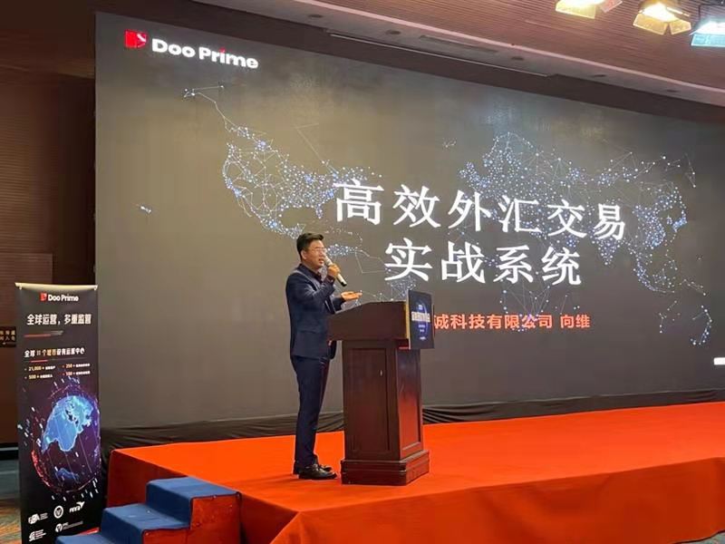 公司动态 | Doo Prime 作为钻石赞助商参展 2021 年「西安金博会」