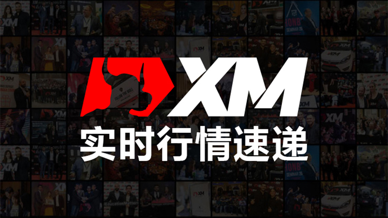 XM 8月16日外汇实战策略