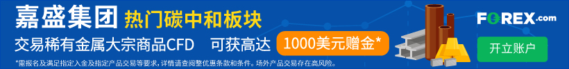 内盘铁矿石携工业金属开启暴跌模式？