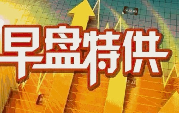 郑豪9.14早间黄金趋势价格分析，现货黄金原油开盘操作建议附解套策略