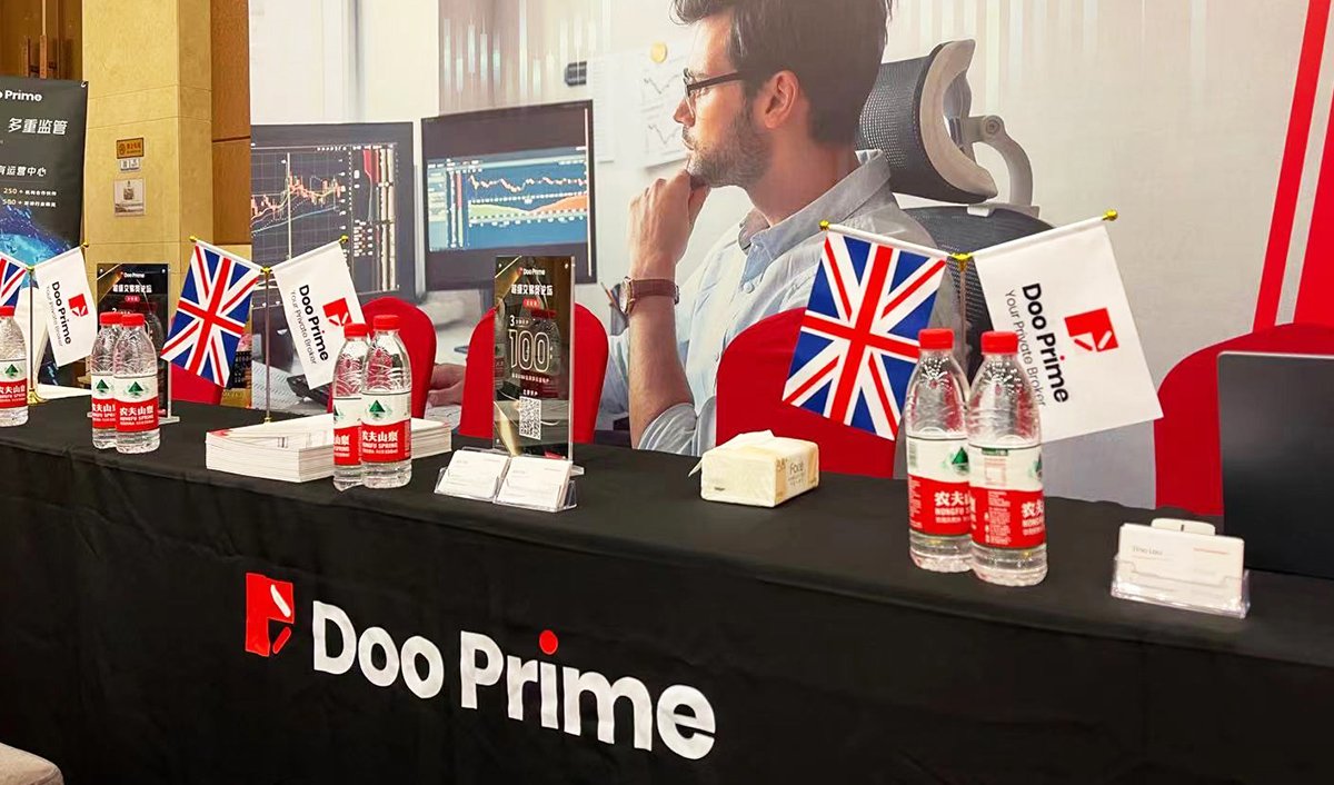 公司动态 | Doo Prime 荣誉赞助《超级交易员学习论坛》圆满结束