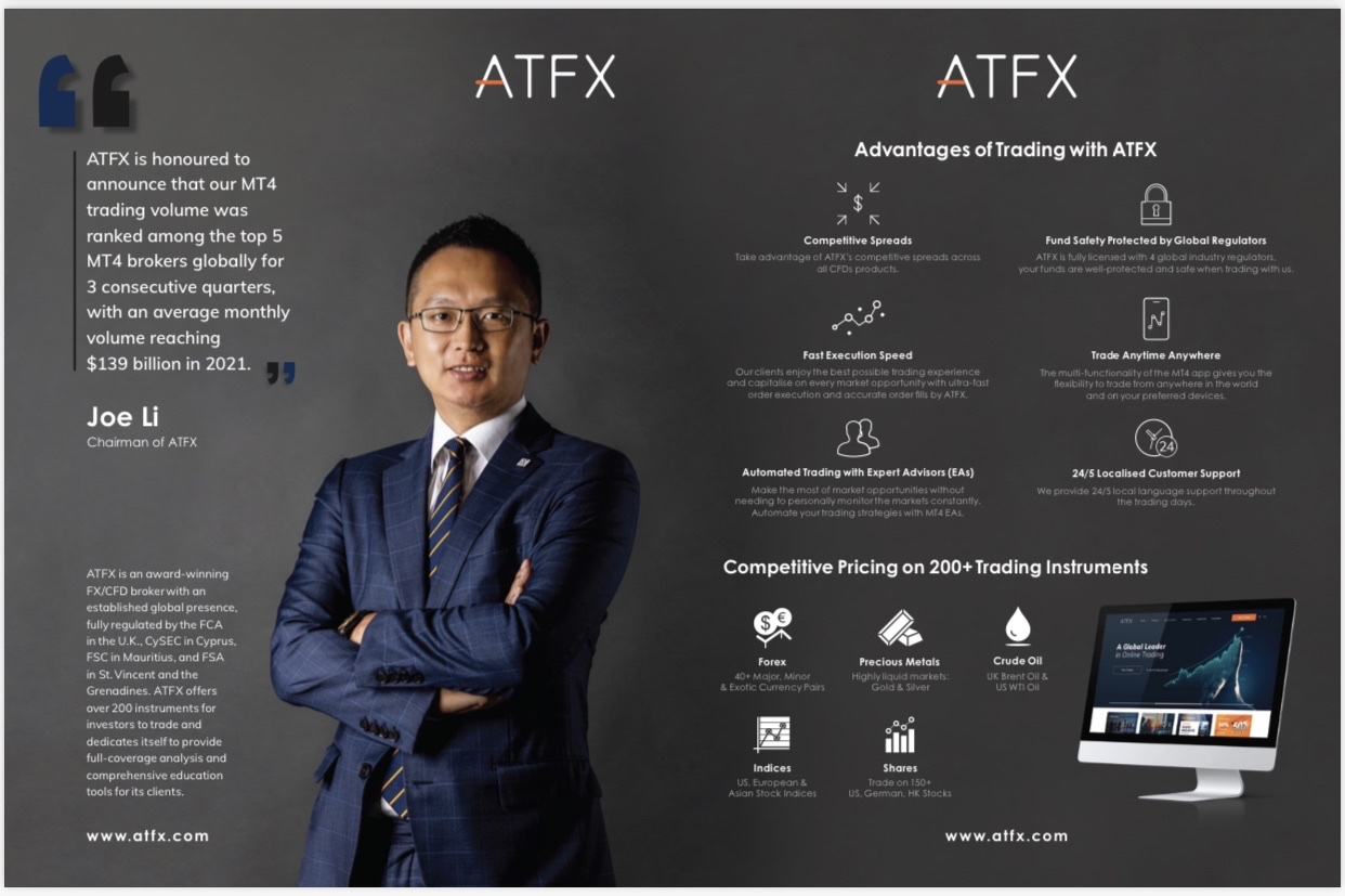 上榜福布斯，行业内唯一，ATFX为何如此牛