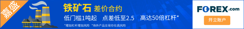 铁矿石：疲不能兴，跌向700元人民币大关