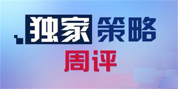 郑豪9.18黄金短线修正，下周黄金是延续跌势还是多头反击？在线解套