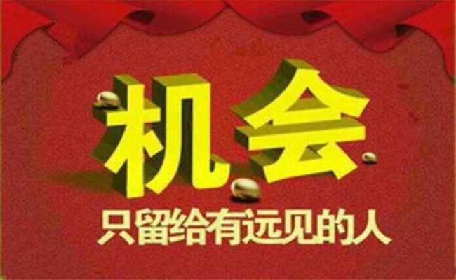 郑豪10.2国际黄金下周一行情展望，黄金开盘全面操作策略解读附解套