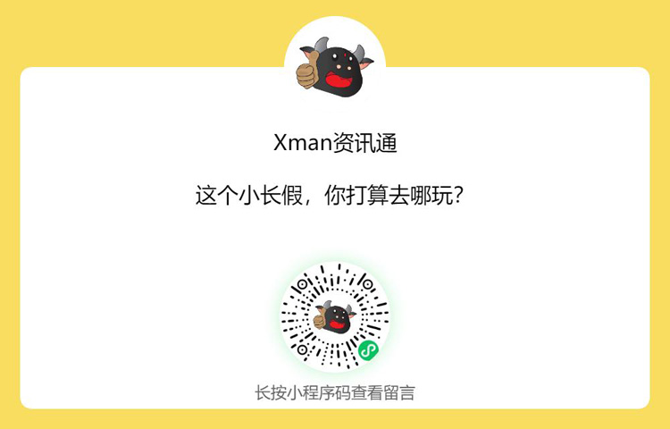 XM十一乐翻天，积分商城人人都有奖！