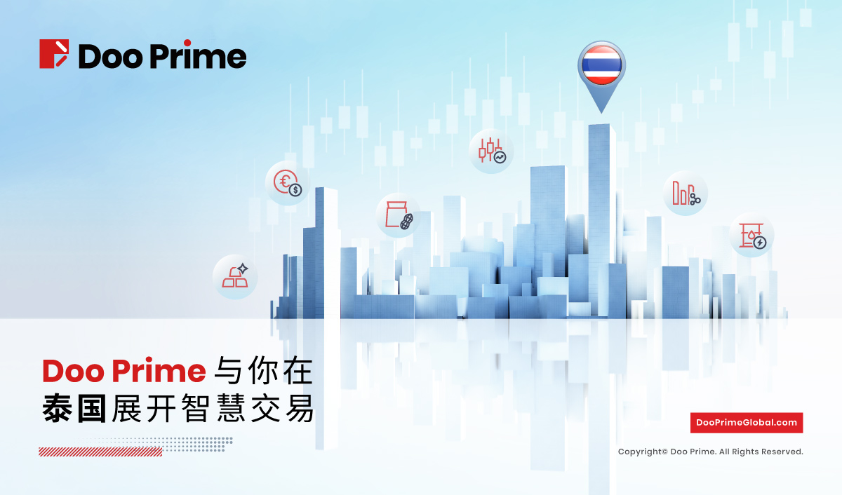 公司动态 | Doo Prime 与您在泰国展开智慧交易