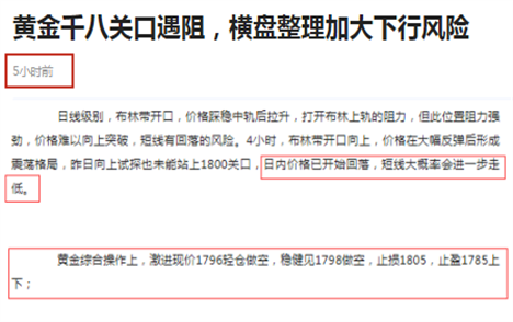 郑豪10.16黄金破位下跌，黄金下周一价格走势分析及开盘最新操作建议