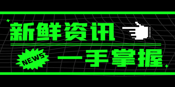 郑豪10.18黄金多空争夺，黄金下方守住支撑做多看反弹，美盘操作建议