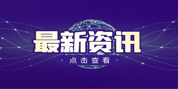 郑豪10.19黄金日内持续走强，国际黄金美盘价格行情解读及操作策略布局