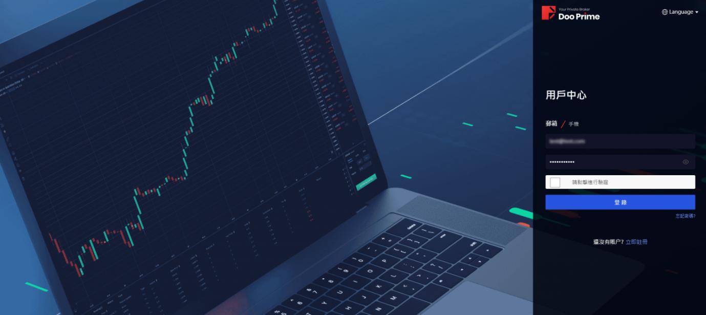 Doo Prime TradingView 交易终端正式上线