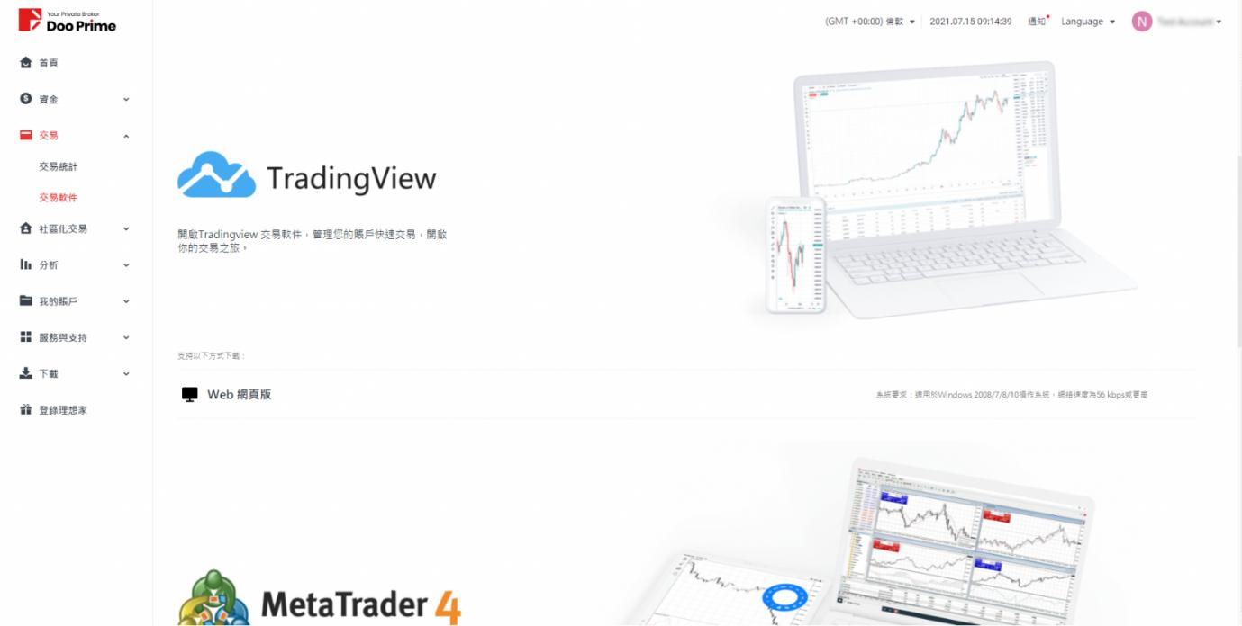 Doo Prime TradingView 交易终端正式上线