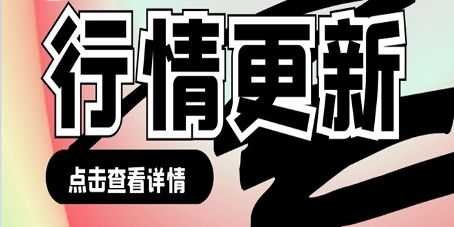 郑豪10.21现货黄金早间行情走势解读及最新操作建议附多空单在线解套