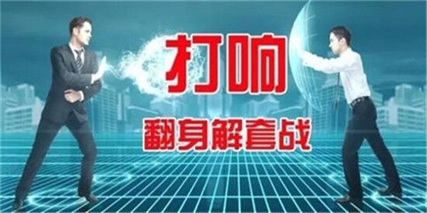 郑豪10.23黄金多空洗盘下周行情走势分析，黄金全方位最新操作建议