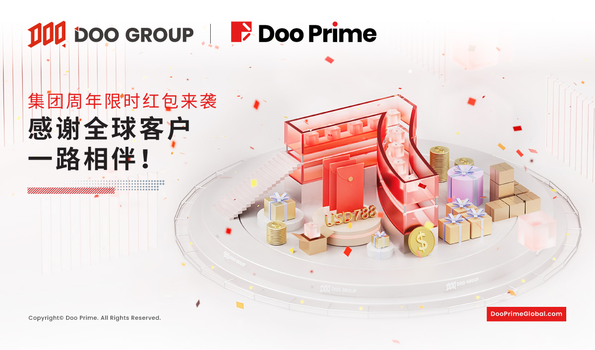 公司动态 | Doo Group 7 周年庆  | 多重奖赏感谢全球客户一路相伴