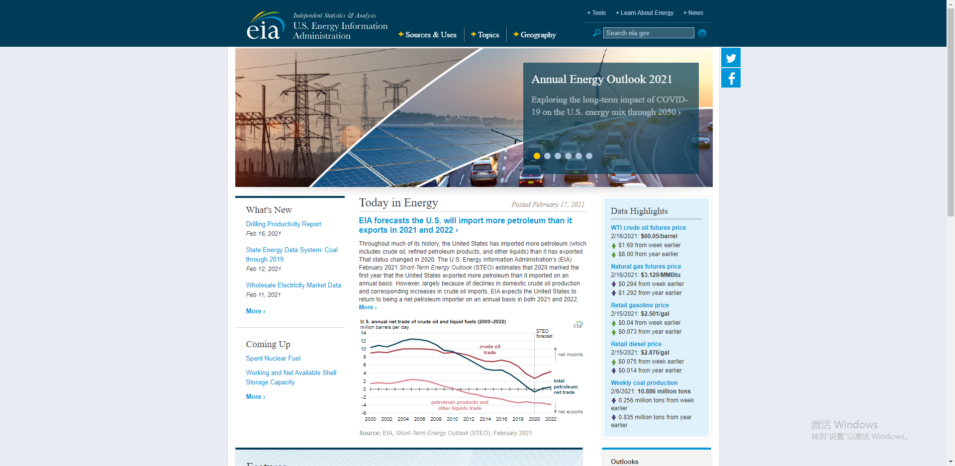 ATFX科普：EIA原油库存数据的查询与解读