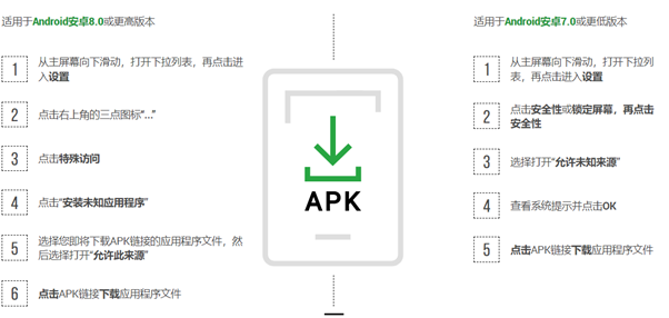 XM安卓版与桌面版APP，已经在中国区上线啦！