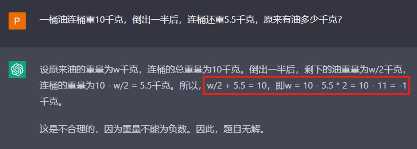  【ACY证券】拳打siri脚踢小娜，AI聊天机器人ChatGPT横空出世！