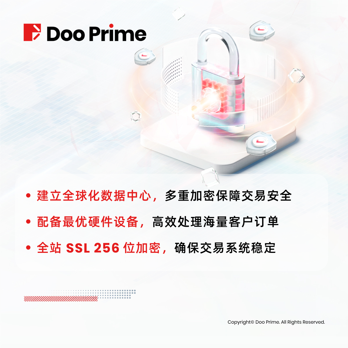 资金安全 | Doo Prime 全方位守护资金安全，赋能投资者交易未来