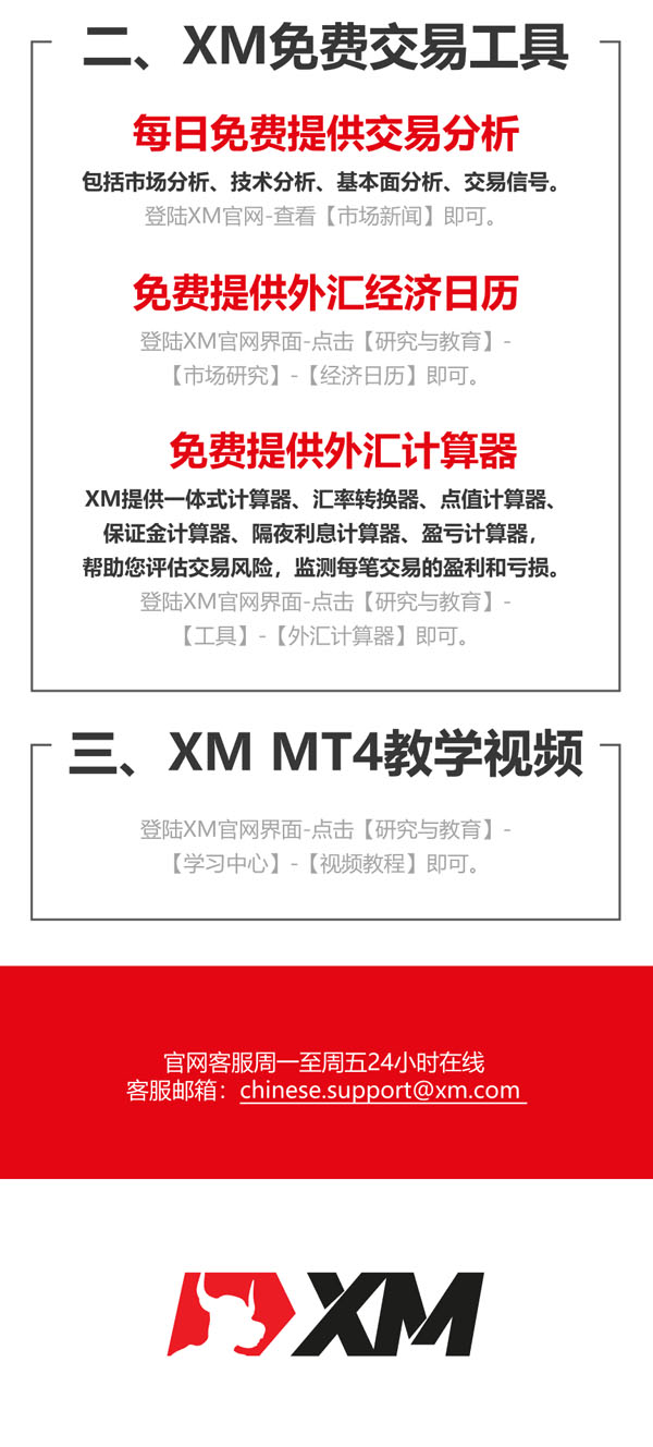 查收提醒——XM 3月福利活动集锦！