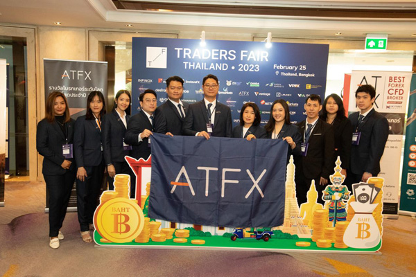 Traders Fair 2023博览会，ATFX以赞助商身份亮相，引发各方高度关注