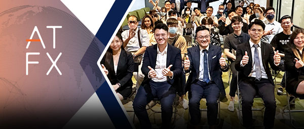 ATFX投教研讨会，提升投资者与市场的互动和竞争力