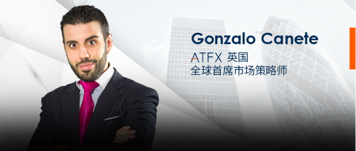 ATFX任命行业专家Gonzalo Canete任全球首席策略师，助力品牌发展