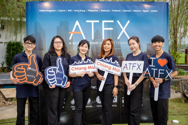 ATFX举办客户交流会，积极沟通客户问题，改进服务质量和品质