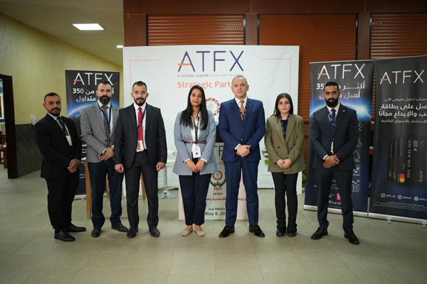 ATFX参加伊尔比德投资与经济会议，展示金融科技创新优势