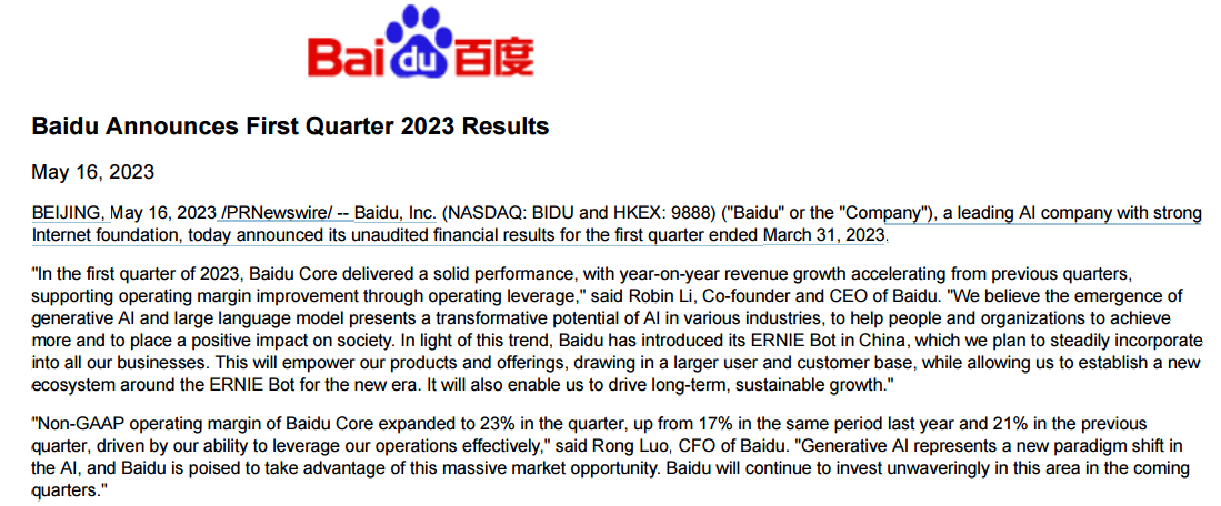 ATFX港股：百度发布一季度财报，营收与净利润同比均大增