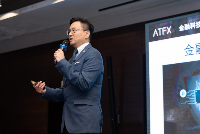ATFX在全球金融科技峰会上展示品牌实力和领先创新能力