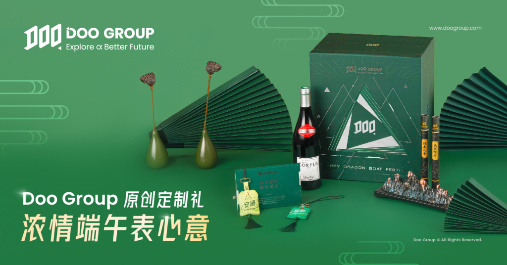 精彩活动 | Doo Group 原创定制礼 浓情端午表心意