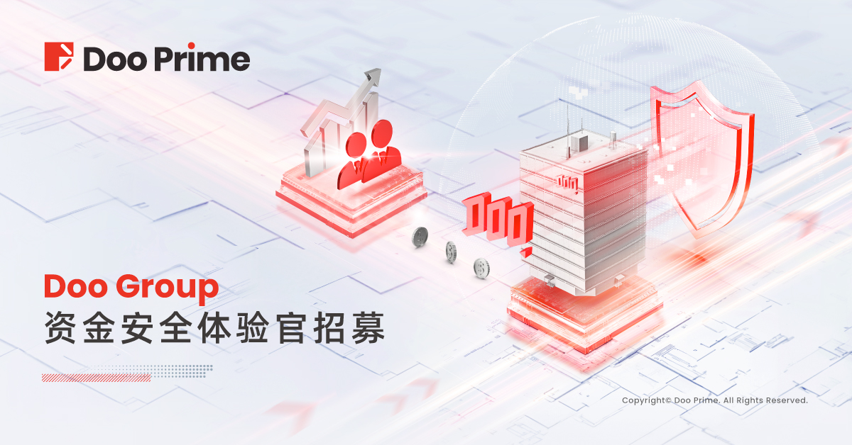 精彩活动 | Doo Group “资金安全体验官”全球招募，免费畅享吉隆坡之旅 