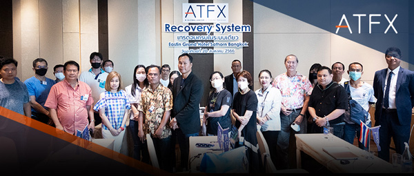 ATFX连续举办两场金融研讨会，助力投资者把握市场趋势