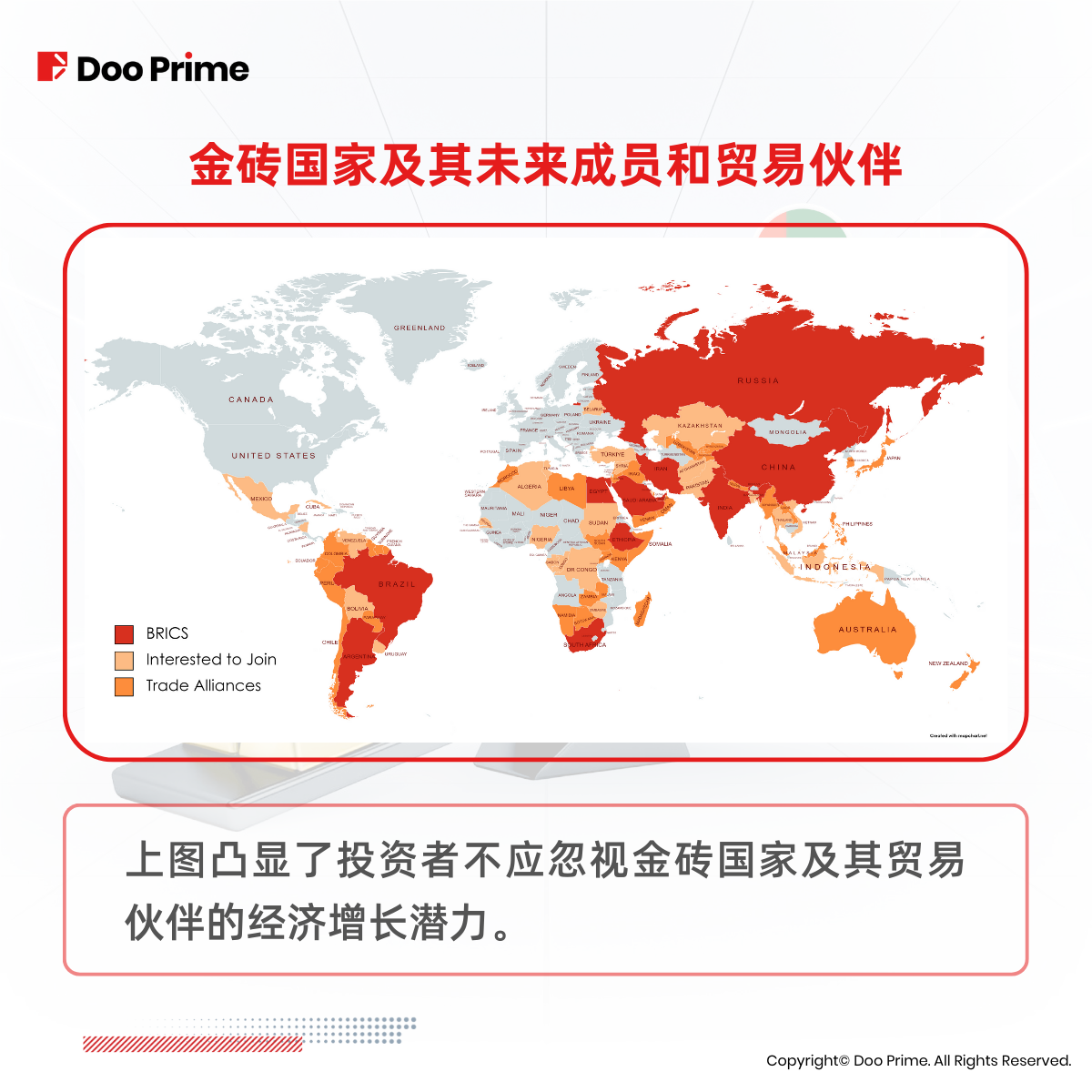 实用教程 | 金砖国家新成员能否挑战美元主导地位?  