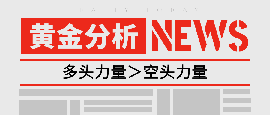 沈皓南：黄金偏强，1922上可搞多