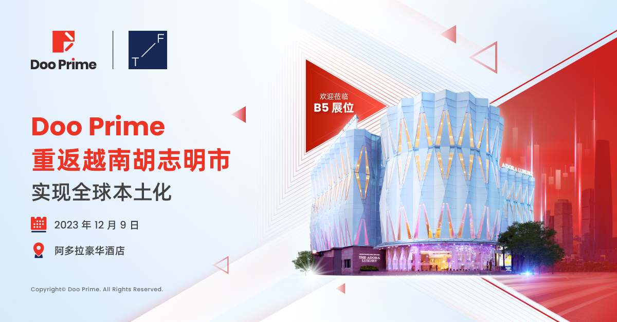 公司动态 | Doo Prime 重返越南胡志明市，实现全球本土化 