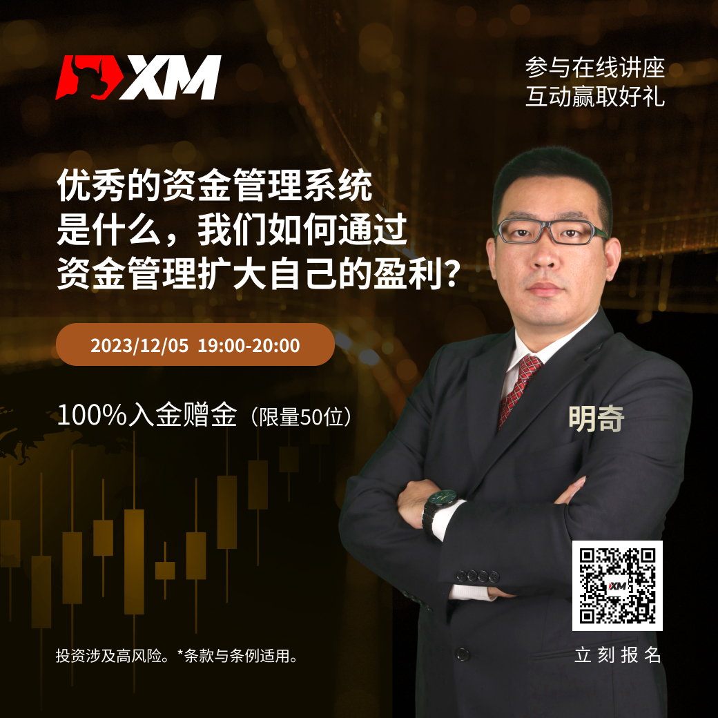 1205 直播互动_CN 1.jpg