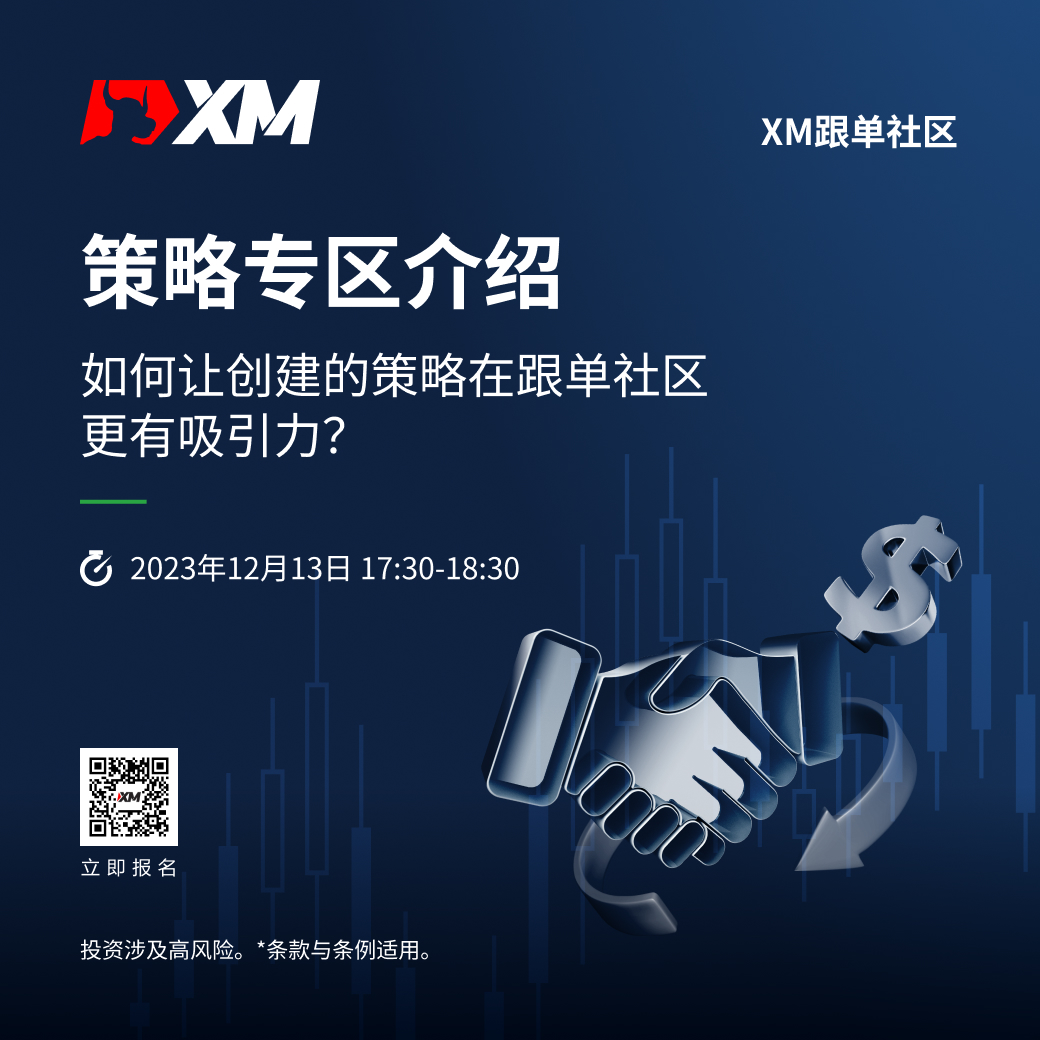 XM| 中文在线直播课程，今日预告（12/13）