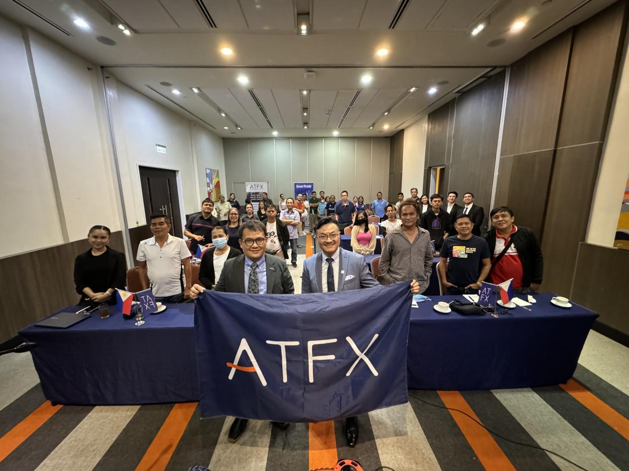 ATFX菲律宾研讨会：为投资者带来深入市场见解与策略