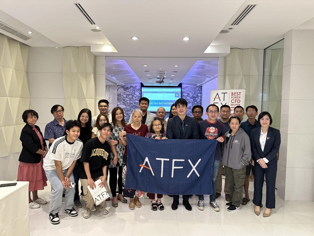 ATFX泰国行：深化市场策略，助力投资者捕捉新机