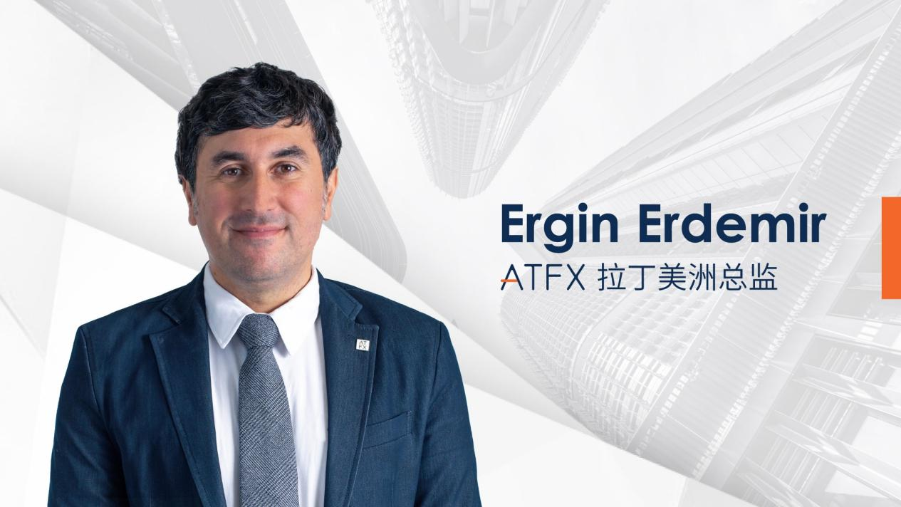 ATFX加强全球布局：Ergin Erdemir出任拉丁美洲总监