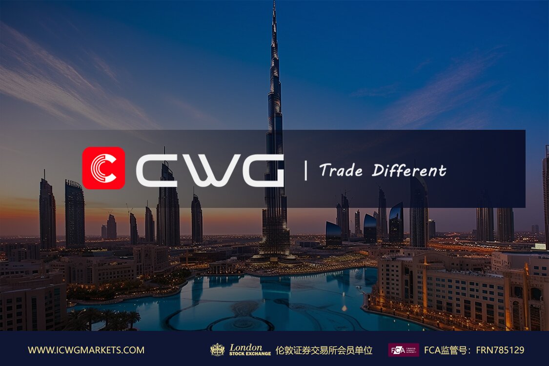 开拓金融创新新视界！CWG Markets领航BrokersView迪拜经纪商博览会
