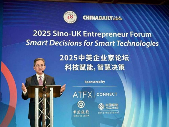 伦敦政商云集！ATFX Connect携手23家权威媒体共话中英金融科技合作