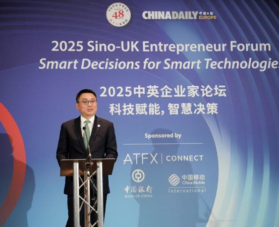 伦敦政商云集！ATFX Connect携手23家权威媒体共话中英金融科技合作