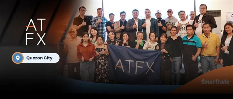 从理论到实操——ATFX联合SmartTrade奎松市举办金融研讨会